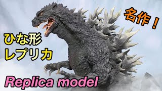 X-Plus Godzilla 2000 Millennium replica model ! エクスプラス リアルマスターコレクション  ゴジラ2000 ミレニアムひな形レプリカ ソフビ版 レビュー！