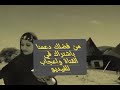 شور ازوين من لشوار القديمين