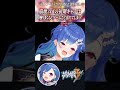 【検証】崩壊3rdの初期キャラにセクハラしたらゲームは落ちるのか。#shorts #崩壊3rd #にじさんじ