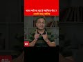 भारत क्यों ला रहा है प्लास्टिक नोट? असली वजह जानिए...|