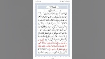 65 سورة الطلاق الشيخ محمد ايوب رحمه الله