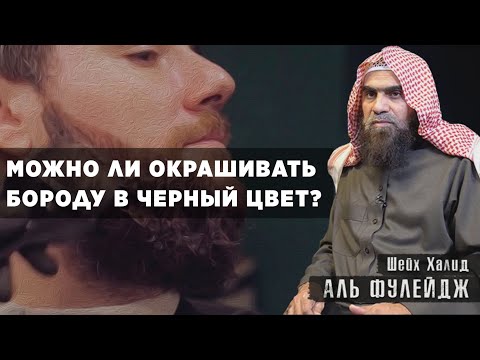 Видео: Можно ли окрашивать радонсил?