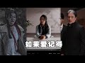 豪门出了一个痴情种 富家千金自愿抛弃自己的身份下嫁爱情 却没想到这一切是她女儿苦难的开端 如果爱记得 豪门出了一个痴情种 富家千金自愿抛弃自己的身份下嫁爱情 却没想到这一切是她女儿苦难的开端 如果爱记得