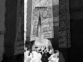 Quran urdu translation islamicmadina islam makkah quran