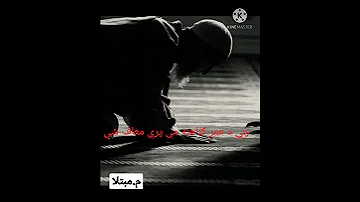 پښتو شعر یوه سجده 