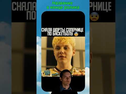 Курьёзный случай в школе | Ваня Дмитриенко | Фильм Олег #кино #фильмы #сериал