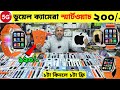 Smart Watch Price In Bangladesh 2026🔥 Android Smartwatch Price In Bangladesh 2026😱Ultra Smart Watch