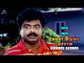 Summa Irunga Machan Tamil Movie Back To Back Comedy Scenes | Pandiarajan Comedy | Charle | PG Comedy