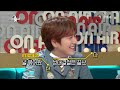 [RADIO STAR] 라디오스타 - Gyu-hyun is back! 20161005 Mp3 Song