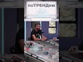 МТС | поТРЕНДим | Нейросети и работа с ними