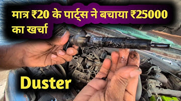 Starting problem duster Renault ! Misfire duster ! Long self problem 