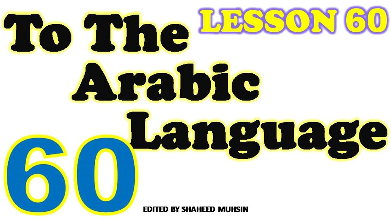 Arabic