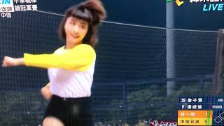 201101 CPBL CS G2 有點像 張娜拉 #峮峮