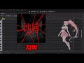 안예은 지박 地縛 Cover By Uni SV SynthV Cover 안예은 지박 地縛 Cover By Uni SV SynthV Cover
