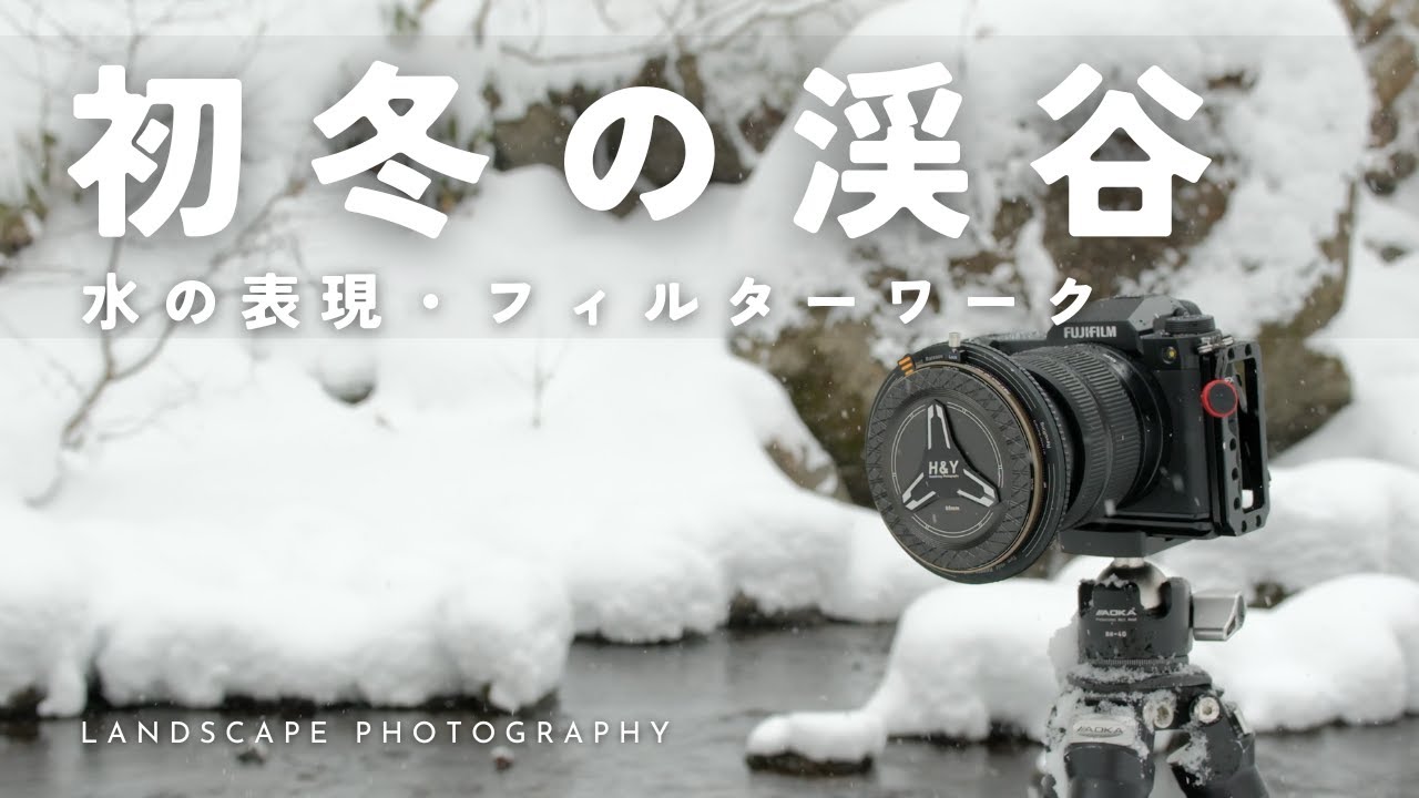 H&Y Nova REVORING Filter Kit ｜ NOVAフィルター＋フロントフィ