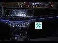 Hyundai  dashboard ambient led light installation 