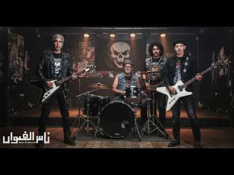 Nass EL Ghiwane If They Were A Rock Metal Band ناس الغيوان لو كانوا فرقة روك ميتال