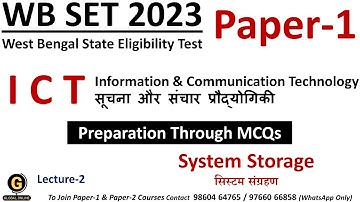 System Storage MCQs | Information & Communication Technology | WB SET Paper 1 Preparation 2023  |
