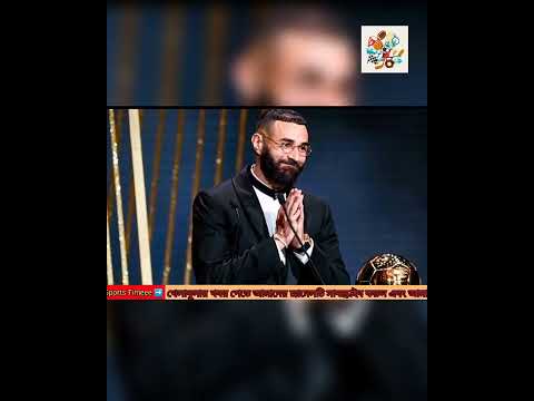 শেষ হয়ে গেলো করিম বেঞ্জেমার বিশ্বকাপ ।। Fifa World Cup 2022 ।। #FIFA2022