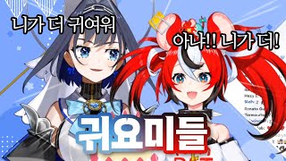 크로니와 벨즈의 귀여움을 보고 기절 할 수 밖에 없는 이유 [홀로라이브/오로 크로니]