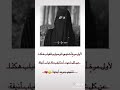 فمتى ستداوا الجروح متى أين ذاك الجسد الوصف فمتى ستداوا الجروح متى أين ذاك الجسد الوصف