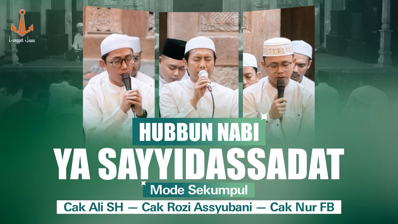 Hubbun Nabi - Ya Sayyidassadat |  Cak Ali (SH) - Cak Rozi Assyubani