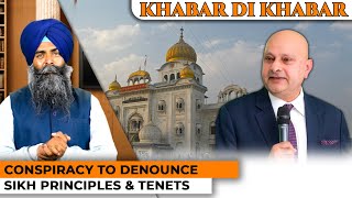Khabar Di Khabar - Conspiracy To Denounce Sikh Principles & Tenets