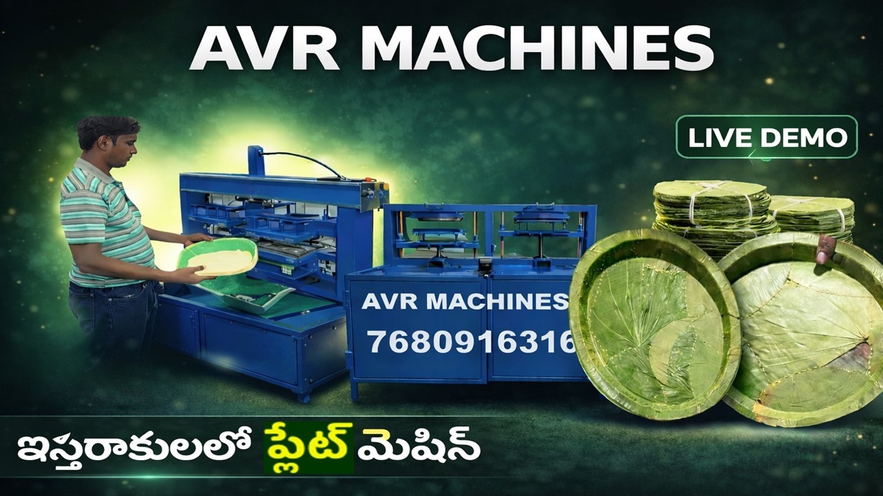 Areca Leaf Plate Making Machine Price in India 2026 | Buffet Plate Machine | Business Ideas Telugu