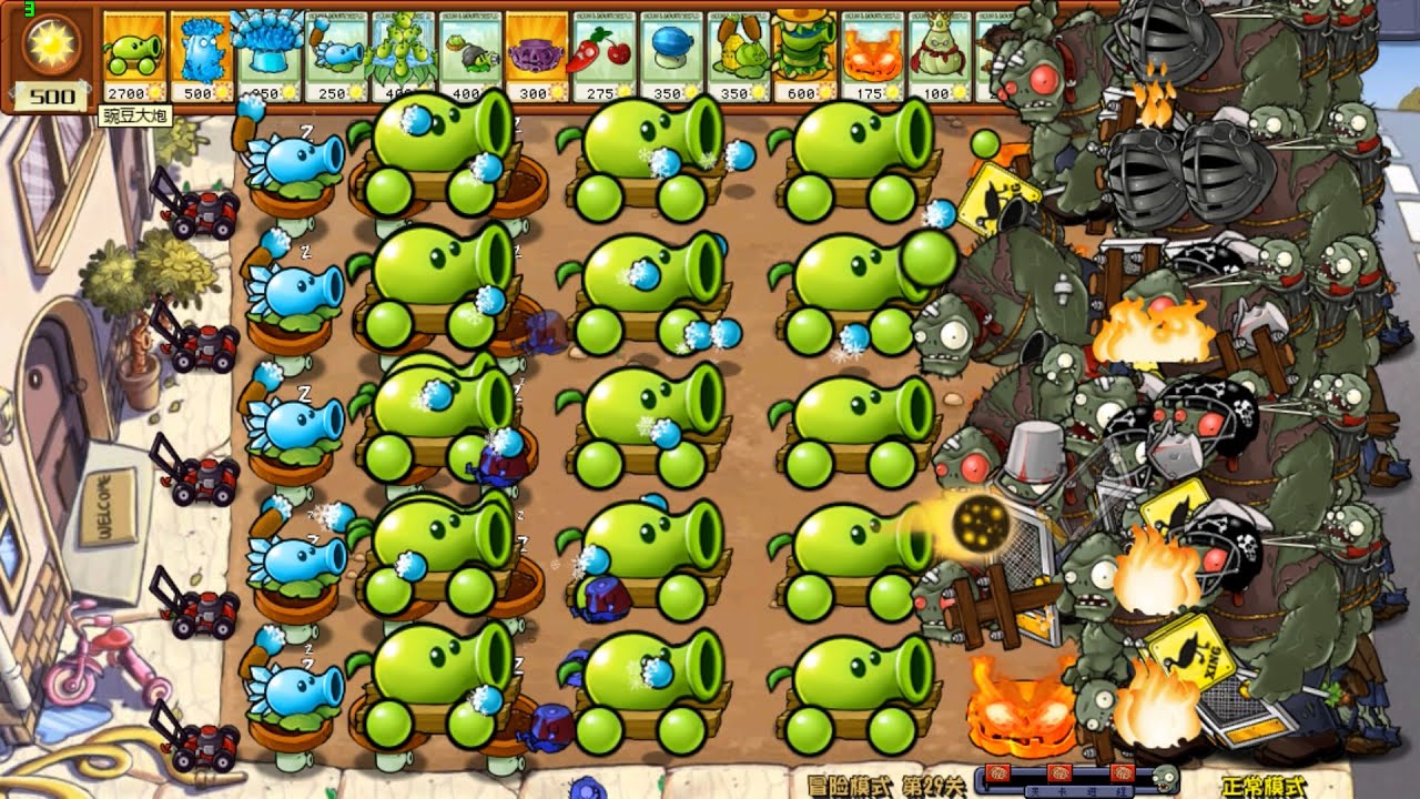 Plants vs Zombies Hybrid V2,37 Use Many Biggest Cannon vs 71 GigaGargantuar