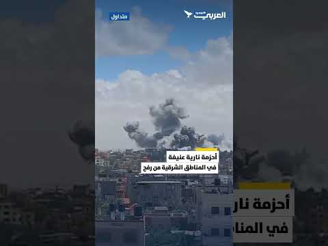 أحزمة نارية عنيفة في المناطق الشرقية من مدينة رفح جنوب قطاع غزة