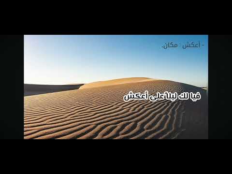 الا كل ماشية الخيزلا شوفوا الوصف مهم