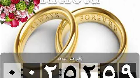 3 Hour - TIMER & ALARM - 1080p - COUNTDOWN