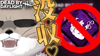 【9周年DbD】ドレスコードは"素っ裸"!?イベントモードを最大限楽しむノーパーク配信【DeadbyDaylight/デッドバイデイライト/DbD】