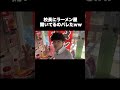 校長にラーメン屋開いてるのバレたww #テセサクch #コント #テセサク #学校あるある ＃高校生