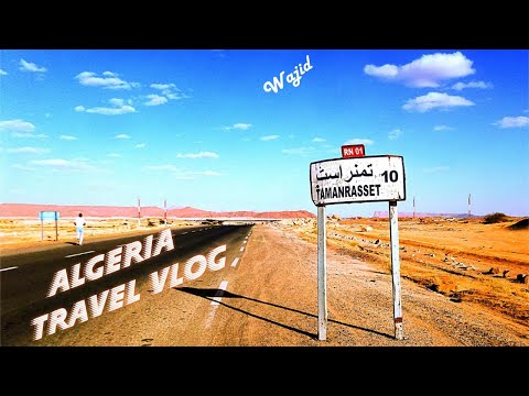 Algeria | Travel from tamanrasset to tlemcen |Sahara Desert | আলজেরিয়া | 🇩🇿🇧🇩 Algeria Vlog