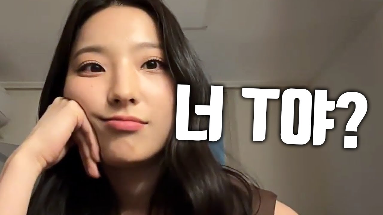 T발롬이라고 부르지 마세요