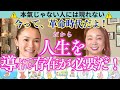 ⚠️本氣じゃない人には現れない⚠️ 今って、革命時代だよ！ だから、人生を導いてくれる存在が必要だ！