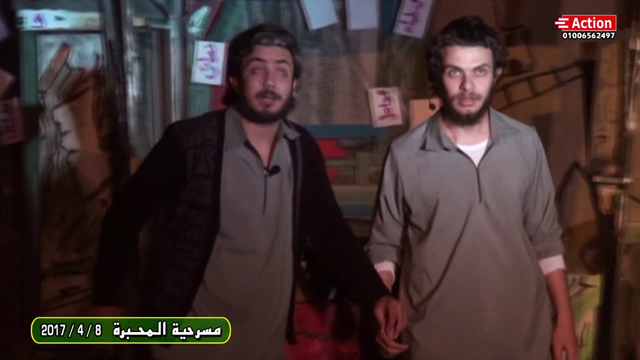 مسرحية المحبرة قصر ثقافة بيلا  تأليف / كارلوس مونييث = اخراج / حسن عباس