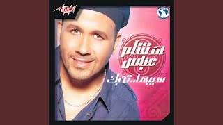 Roh Alby