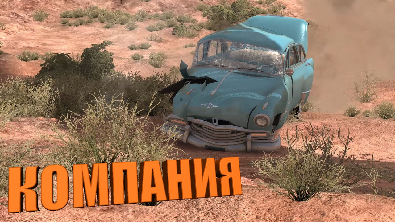 beamng drive online beamng drive online