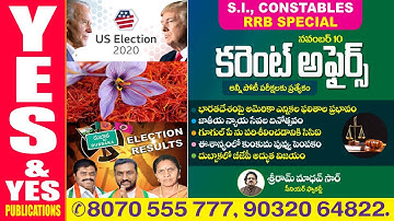 భారతదేశంపై అమెరికా ఫలితాల ప్రభావం || దుబ్బాకలో బీజేపీ విజయం || 10-11-2020 || YES & YES