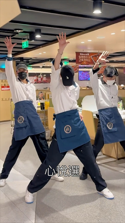 💖還不趕緊看過來 “失眠的夜” 海底撈 #舞蹈 #抖音熱門