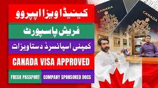 Whats the Cost of Canada Family Visa | Canada Visa Ratio in Pakistan| Canada Visa on Fresh Passport