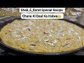 Chane ki daal ka halwa  shabebarat recipe  kitchen with huma parveen