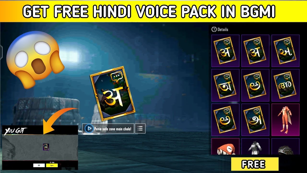 GET FREE HINDI VOICE PACK IN BGMI 😍 | BGMI FREE VOICE KAISE LE | BGMI ...