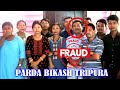 Parda bikash tripura fraud sakha boni suryoday bank ni staff  customer care 1800 266 7711 