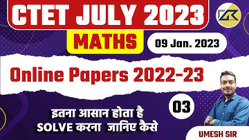 CTET Math 9 January 2023 Online Paper | CTET Previous Question Paper | CTET Practice Set Preparation