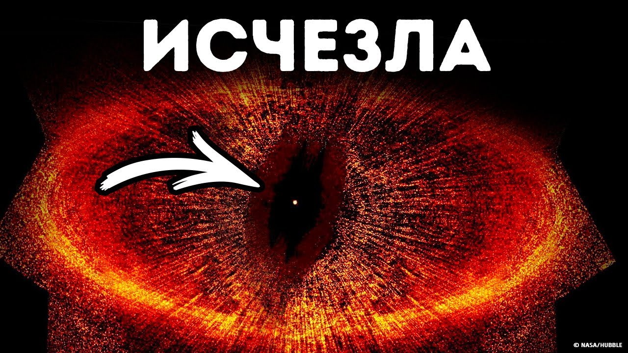 Планета превратилась в пыль прямо на глазах ученых - YouTube