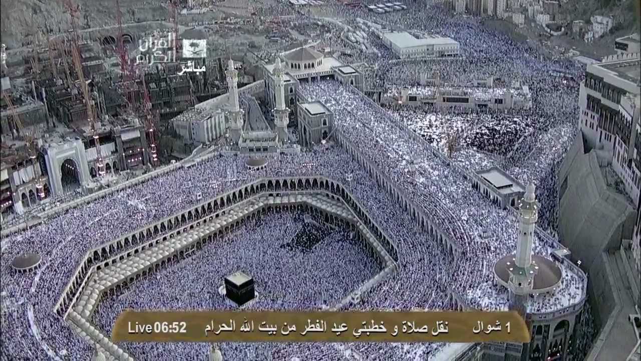 HD| Makkah Eid Al-Fitr Khutubah 2012 by Sheikh Humaid