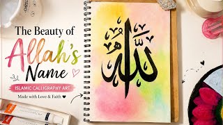 The Beauty of Allah's Name | Islamic Calligraphy Art ✨🖤 screenshot 4